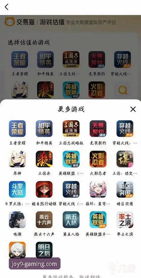 资深玩家亲测：解锁九游官方正版下载的完整实战经验