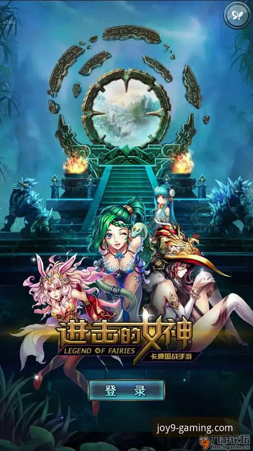 资深玩家张薇的九游游戏中心安卓版攻略：从下载到精通全指南