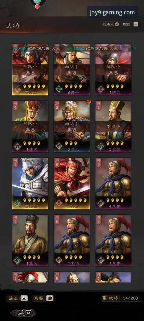 3大核心优势与2步下载指南：深度解析九游iOS版下载的价值