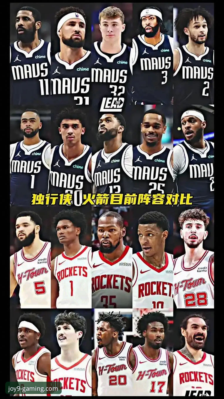 九游app下载安全吗 通过九游娱乐平台深度解析NBA焦点战:勇士加时险胜火箭完整指南