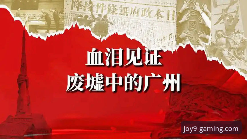 3个关键瞬间，带你回顾广州龙狮爆冷止颓的经典战役