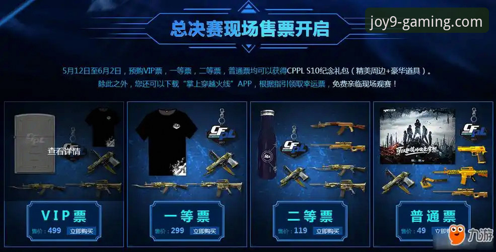 九游官网正版 从一场关键胜利,到九游官网正版观赛体验的深度解析指南