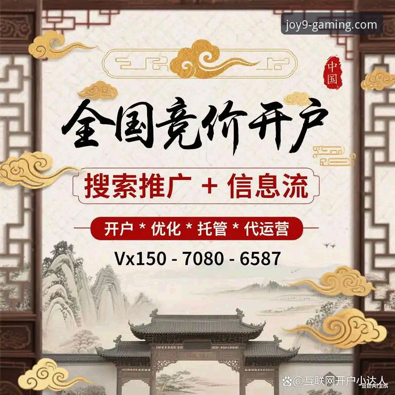 九游游戏中心官方客户端 官方渠道 vs 第三方下载:为何“九游游戏中心官方客户端”是手游探索者的必然之选?